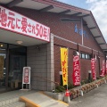 実際訪問したユーザーが直接撮影して投稿した久屋原町ラーメン / つけ麺うまい焼肉 あおぞら 沼田店の写真