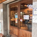 実際訪問したユーザーが直接撮影して投稿した開発ベーカリーNORIPAPA 開発店の写真