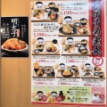 実際訪問したユーザーが直接撮影して投稿した西餅田定食屋五穀 イオンタウン姶良店の写真