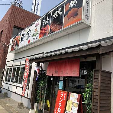 実際訪問したユーザーが直接撮影して投稿した福重居酒屋東家 姪浜店の写真