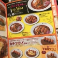 実際訪問したユーザーが直接撮影して投稿した西原カレーカレーハウスCoCo壱番屋 アコルデ代々木上原店の写真