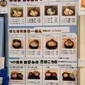 実際訪問したユーザーが直接撮影して投稿した下間久里ラーメン / つけ麺らーめん 破ぐん星の写真