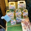 実際訪問したユーザーが直接撮影して投稿した立町和菓子イシイの甘栗 仙台店の写真
