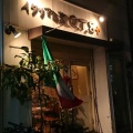 実際訪問したユーザーが直接撮影して投稿した上汐イタリアンQ.T.8+ 谷町店の写真