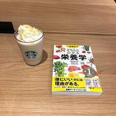 実際訪問したユーザーが直接撮影して投稿した緑井カフェスターバックスコーヒー TSUTAYA BOOKSTORE ラクア緑井店の写真