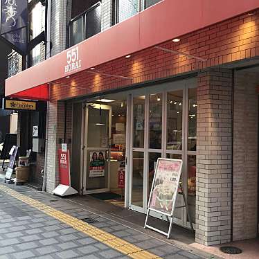 551蓬莱 難波中店のundefinedに実際訪問訪問したユーザーunknownさんが新しく投稿した新着口コミの写真