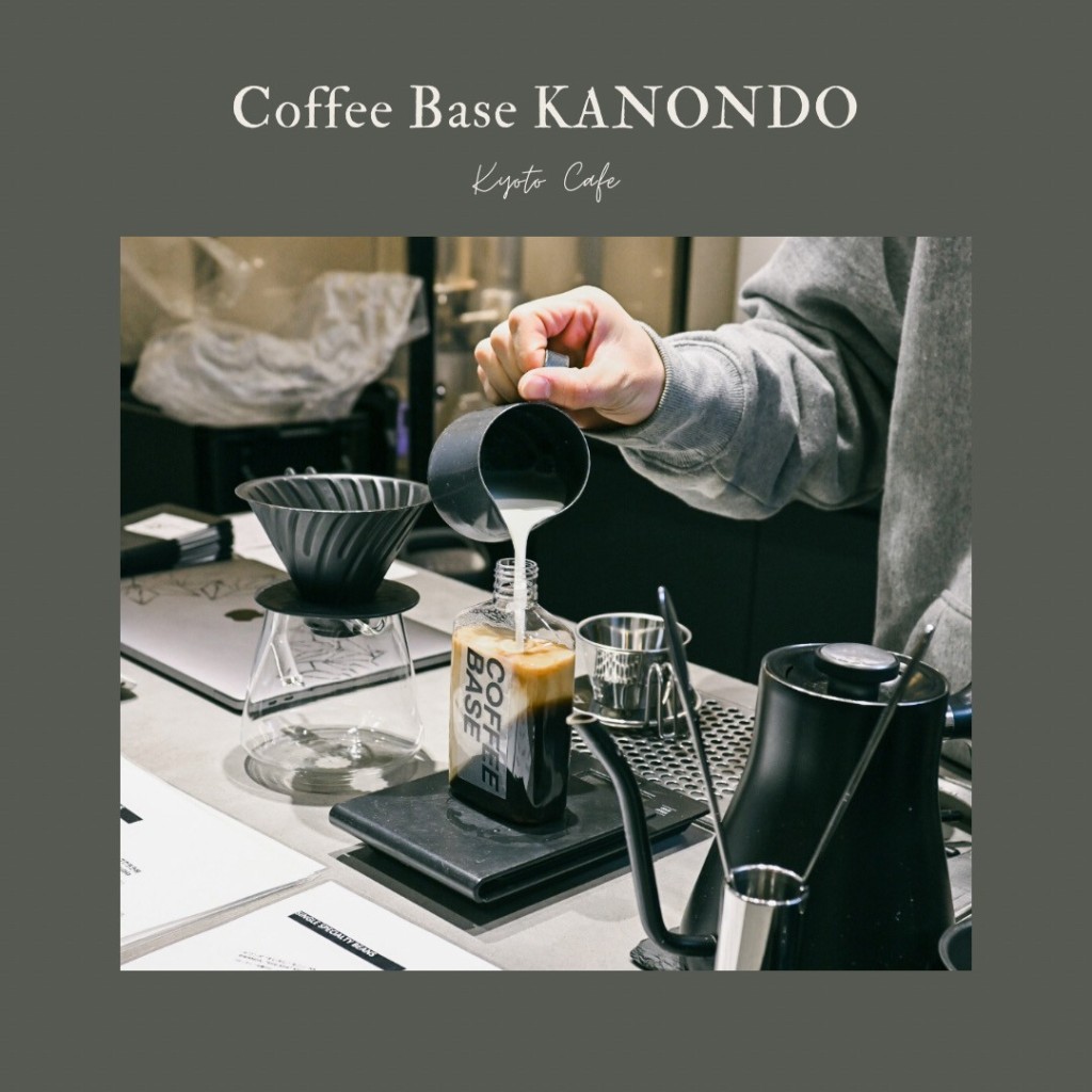 mii_41さんが投稿した観音堂町カフェのお店コーヒーベース カンオンドウ/COFFEE BASE KANONDOの写真