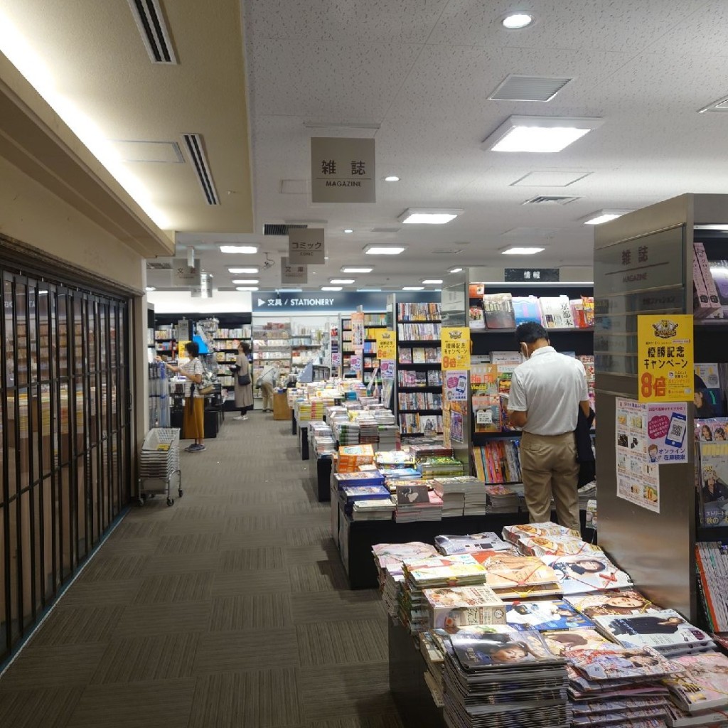 斎村政広さんが投稿した栄町書店 / 古本屋のお店ブックファースト宝塚店/ブックファーストタカラヅカテンの写真