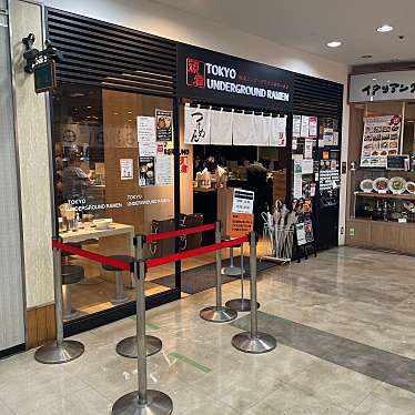 麺sLIFEさんが投稿した西池袋つけ麺専門店のお店東京アンダーグラウンドラーメン 頑者/トウキョウアンダーグラウンドラーメン ガンジャの写真