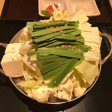 実際訪問したユーザーが直接撮影して投稿した西新宿もつ鍋博多もつ鍋おおやま 新宿小田急ハルクの写真