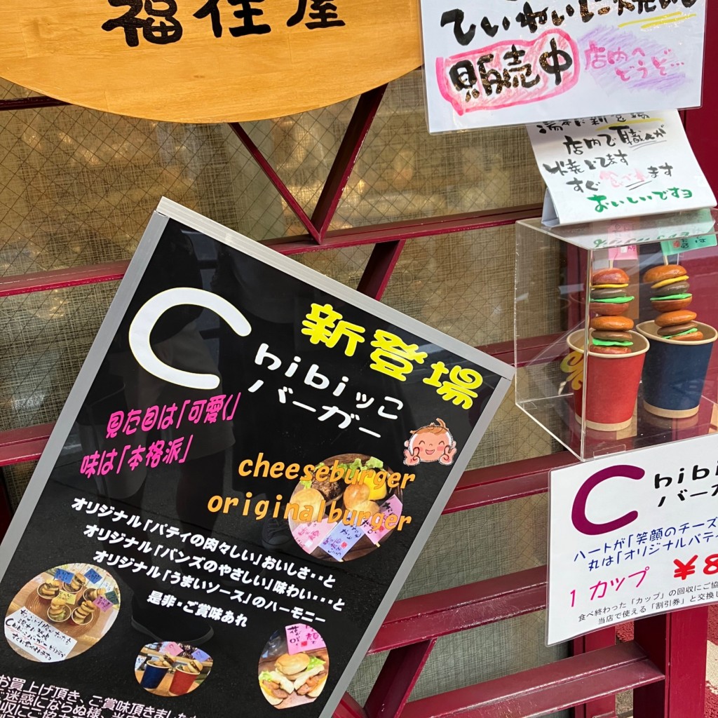 実際訪問したユーザーが直接撮影して投稿した湯本その他飲食店福住屋の写真