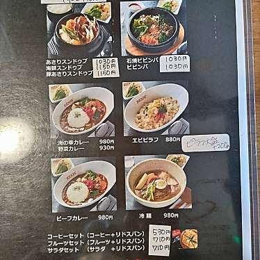 実際訪問したユーザーが直接撮影して投稿した日暮ダイニングバーリドスカフェ 八柱店の写真