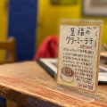 実際訪問したユーザーが直接撮影して投稿した神宮前カフェDoubleTallCafe 原宿の写真