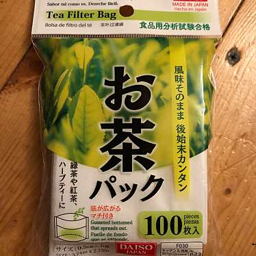 実際訪問したユーザーが直接撮影して投稿した平井100円ショップダイソー イオンモール日の出店の写真