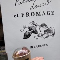 実際訪問したユーザーが直接撮影して投稿した本町スイーツさつまいもとチーズのお店 Patate douce et FROMAGEの写真