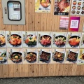 実際訪問したユーザーが直接撮影して投稿した志津川丼もの丼専門店 海たろうの写真