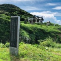 実際訪問したユーザーが直接撮影して投稿した大島神社宗像大社沖津宮遙拝所の写真