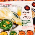 実際訪問したユーザーが直接撮影して投稿した散田町インド料理ディープジョティの写真