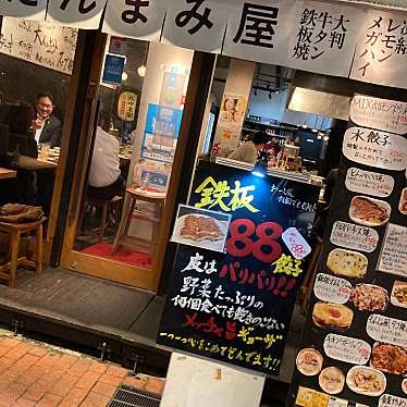 実際訪問したユーザーが直接撮影して投稿した玉宮町居酒屋タンマミーヤの写真