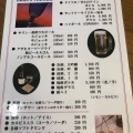 実際訪問したユーザーが直接撮影して投稿した大宇陀大東和食 / 日本料理和心の写真