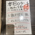 実際訪問したユーザーが直接撮影して投稿した花崎町居酒屋京都銀ゆば 京成成田駅前店の写真