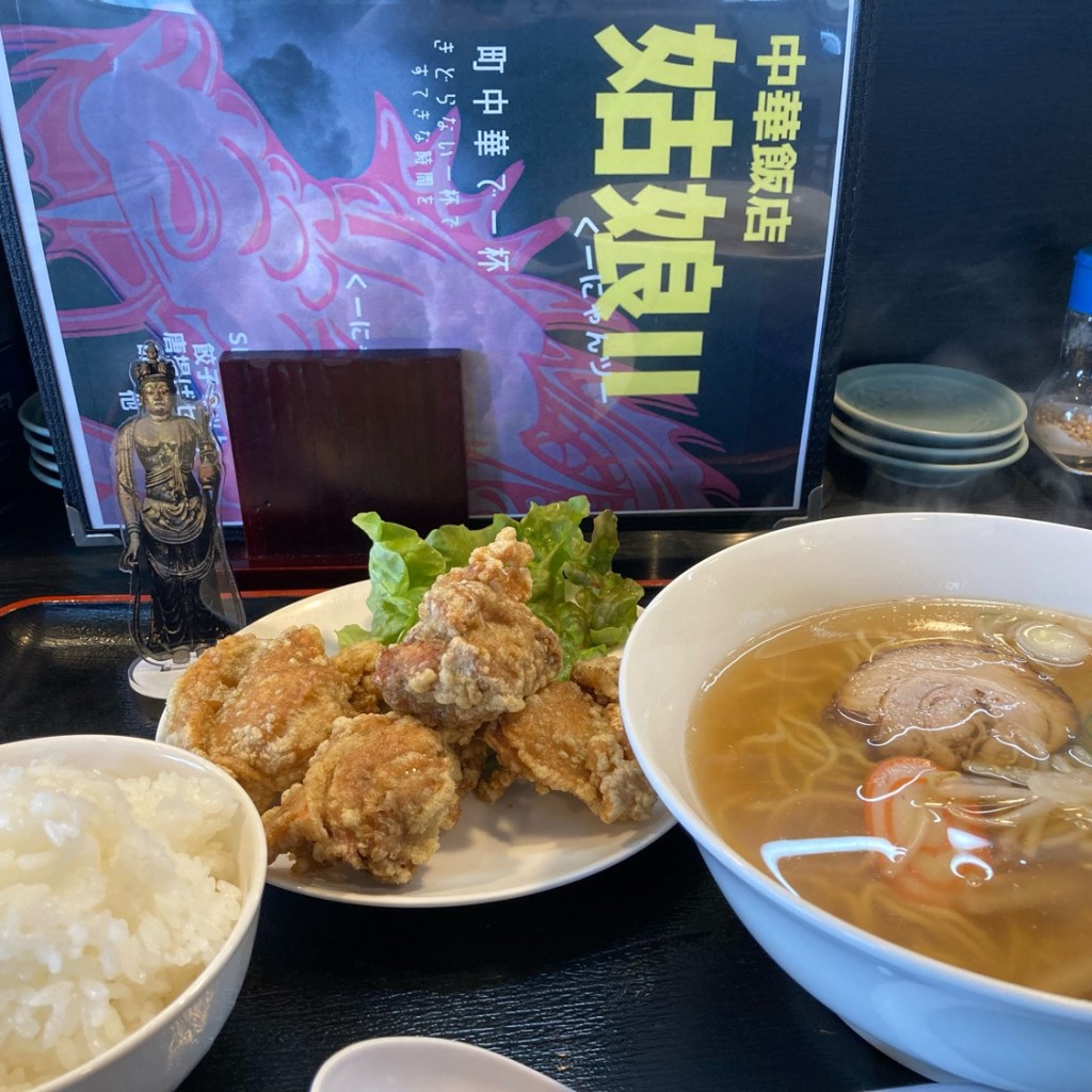 実際訪問したユーザーが直接撮影して投稿した加茂町ラーメン / つけ麺クーニャンツーの写真