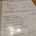 実際訪問したユーザーが直接撮影して投稿した代官山町自然食 / 薬膳rinato kitchen 代官山本店の写真