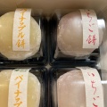 実際訪問したユーザーが直接撮影して投稿した龍野町富永菓子 / 駄菓子宝月堂の写真