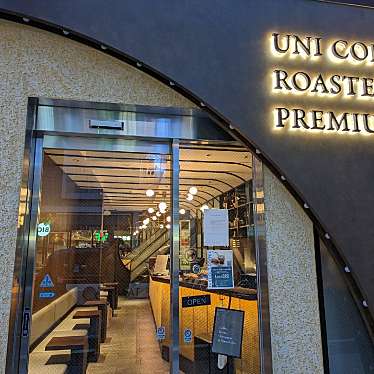 よっしー関西グルメさんが投稿した麻布十番カフェのお店UNI COFFEE ROASTERY PREMIUM 麻布十番店/ユニ コーヒー ロースタリー プレミアムの写真