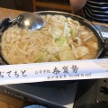 実際訪問したユーザーが直接撮影して投稿した奥飛騨温泉郷一重ヶ根肉料理奈賀勢の写真