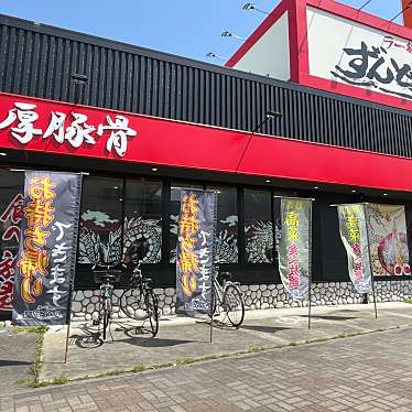 実際訪問したユーザーが直接撮影して投稿した高田井町ラーメン専門店ラー麺ずんどう屋 西脇店の写真