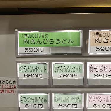 実際訪問したユーザーが直接撮影して投稿した駅元町ステーキステーキの店 吉備 さんすて岡山店の写真