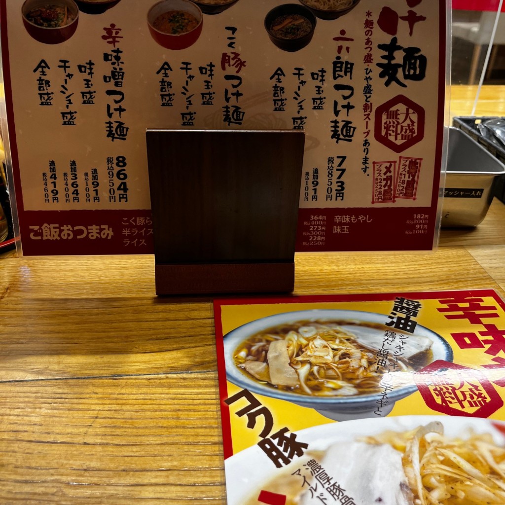 実際訪問したユーザーが直接撮影して投稿した盛岡駅前通ラーメン / つけ麺つけ麺らぁ麺油そば六朗 盛岡駅フェザン店の写真