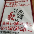 実際訪問したユーザーが直接撮影して投稿した千住旭町ホルモン焼肉ホルモン 紅ちゃん 本店の写真