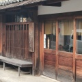 実際訪問したユーザーが直接撮影して投稿した湯浅和カフェ / 甘味処北町茶屋 いっぷくの写真