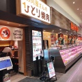 実際訪問したユーザーが直接撮影して投稿した光町精肉店ダイリキ イトーヨーカドー八尾店の写真