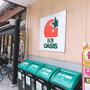 実際訪問したユーザーが直接撮影して投稿した同心スーパー阪急OASIS 同心店の写真