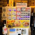 実際訪問したユーザーが直接撮影して投稿した原町田ラーメン専門店ラーメン豚山 町田店の写真