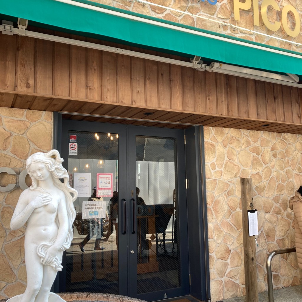 実際訪問したユーザーが直接撮影して投稿した片瀬海岸ピザPIZZERIA&DINING PICO 江ノ島店の写真
