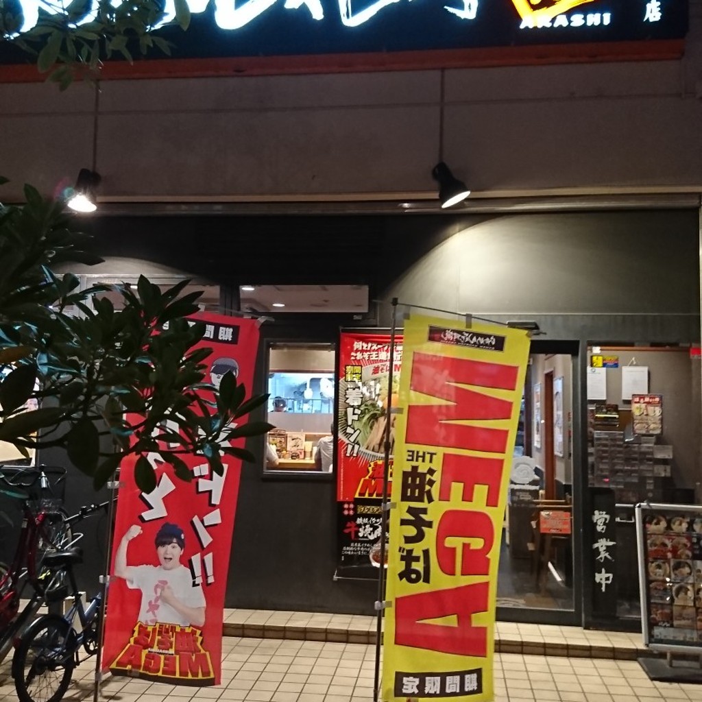 実際訪問したユーザーが直接撮影して投稿した妙典ラーメン専門店らあめん花月嵐 妙典駅前店の写真