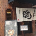 実際訪問したユーザーが直接撮影して投稿した難波中ラーメン専門店麺屋しらかわ 大阪なんば店の写真