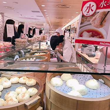 実際訪問したユーザーが直接撮影して投稿した南幸点心 / 飲茶PAOPAO 横浜店の写真