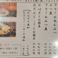 実際訪問したユーザーが直接撮影して投稿した栄町和カフェ / 甘味処甘味喫茶 岡西の写真