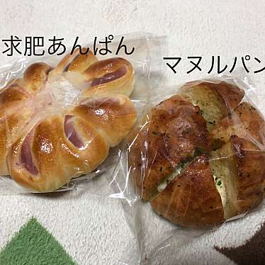 Boulangerie Ange(ブランジェリーアンジュ)福岡城南店 焼きたてパン-ベーカリーのundefinedに実際訪問訪問したユーザーunknownさんが新しく投稿した新着口コミの写真