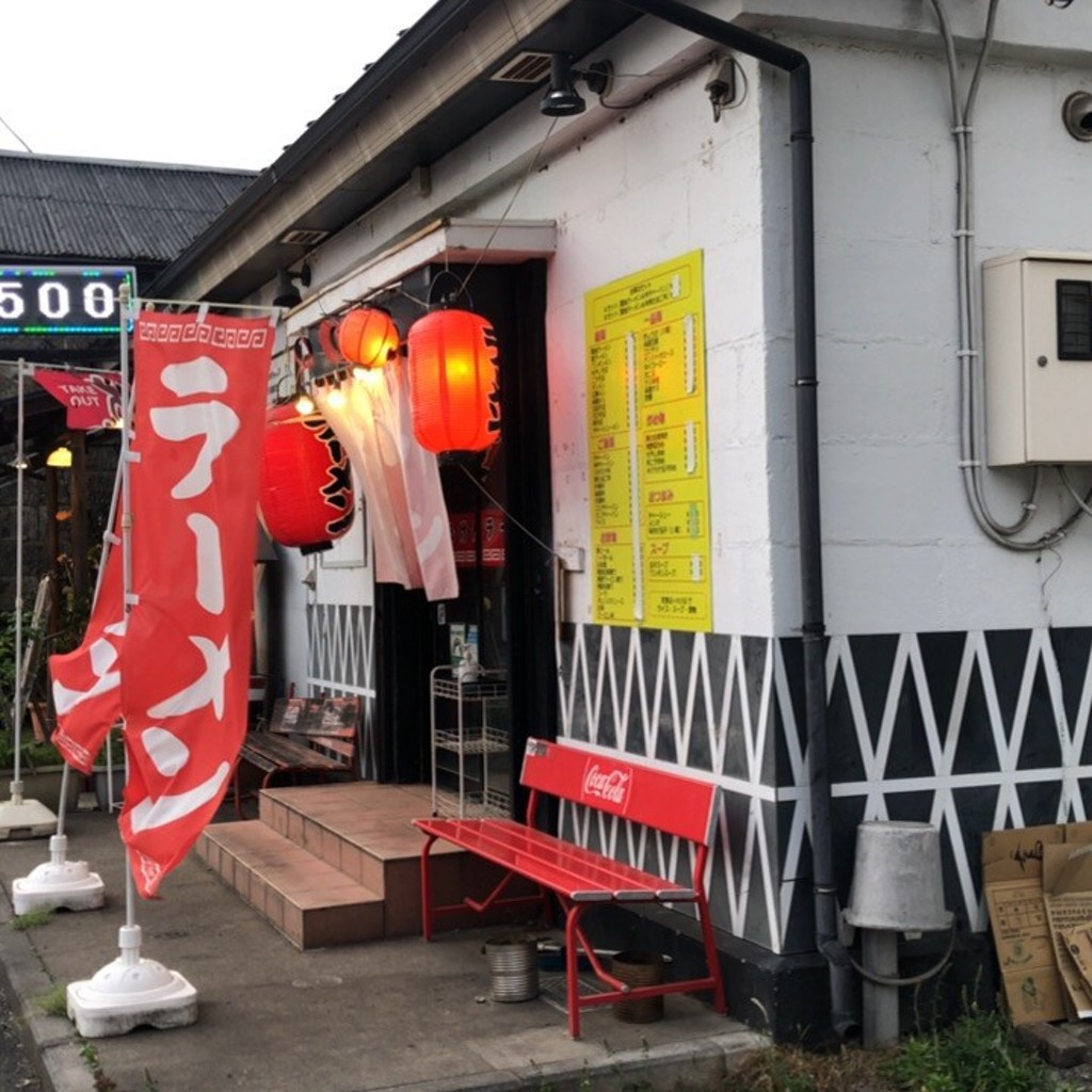 実際訪問したユーザーが直接撮影して投稿した福生ラーメン / つけ麺けんけんラーメンの写真