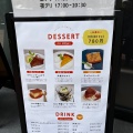 実際訪問したユーザーが直接撮影して投稿した中野カフェbase my best chefの写真