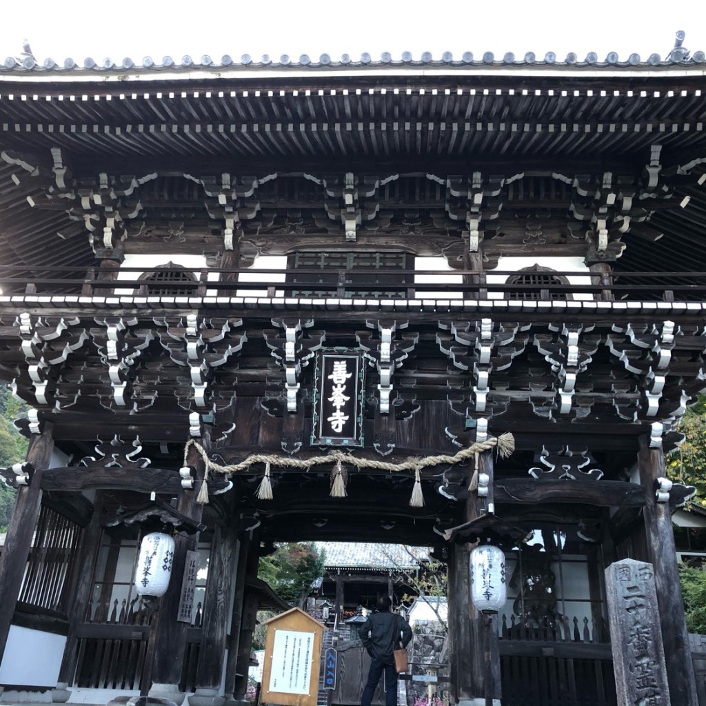 ははみんさんが投稿した大原野小塩町寺のお店善峯寺/ヨシミネデラの写真