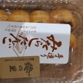 実際訪問したユーザーが直接撮影して投稿した勾田町和菓子倭の里の写真