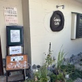 実際訪問したユーザーが直接撮影して投稿した新保カフェCaseiro Cafeの写真
