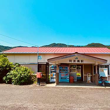 グルメリポートさんが投稿した津乃峰町駅（代表）のお店阿波橘駅 (JR牟岐線)/アワタチバナエキ ジェイアールムギセンの写真